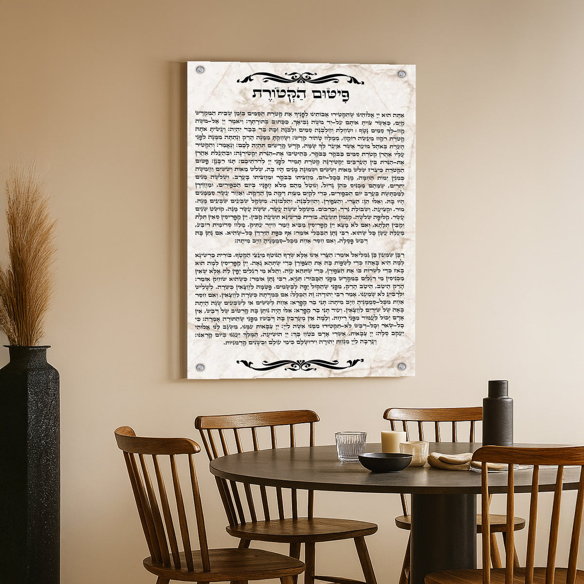 פיטום הקטורת שחור על שיש – הדפסה על זכוכית