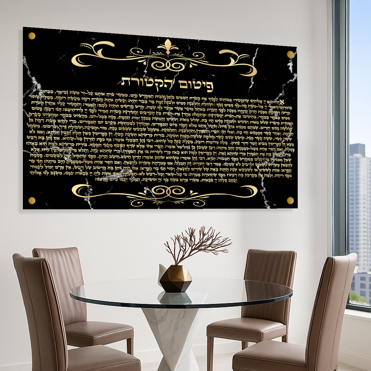 פיטום הקטורת זהב שחור יוקרתי – תמונות זכוכית