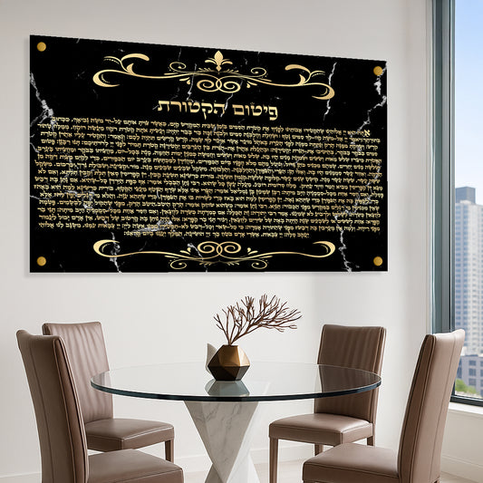 פיטום הקטורת זהב שחור יוקרתי – תמונות זכוכית