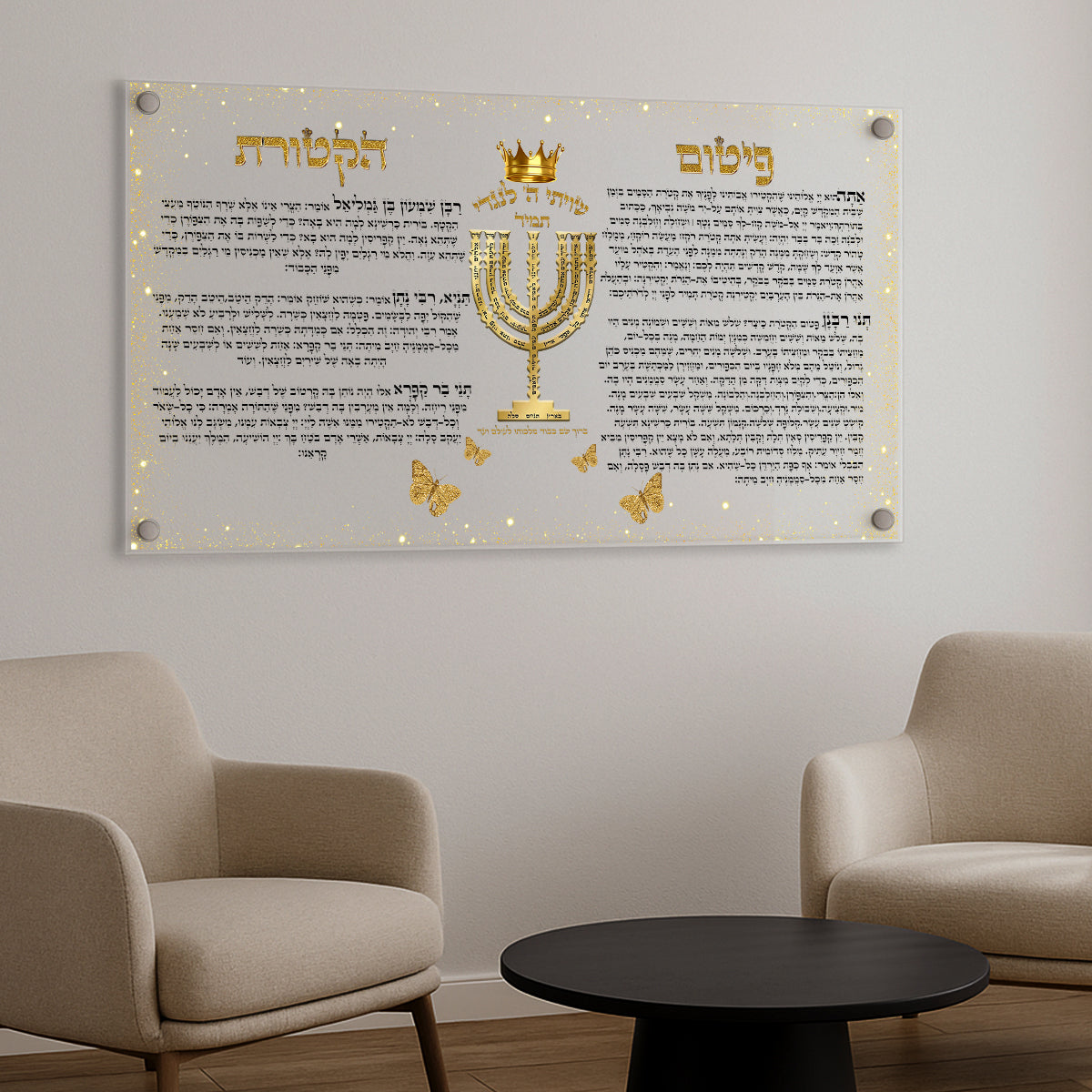 פיטום הקטורת זהב בגימור זכוכית – הדפסה על זכוכית