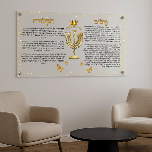 פיטום הקטורת זהב בגימור זכוכית – הדפסה על זכוכית