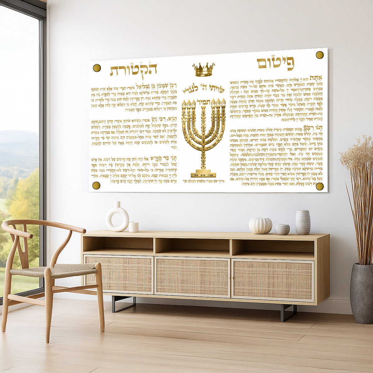 פיטום הקטורת זהב לבן – הדפסה על זכוכית