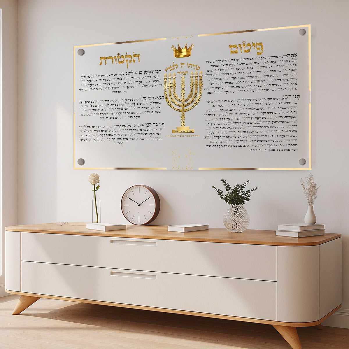 פיטום הקטורת לבן וזהב – תמונות לסלון מזכוכית