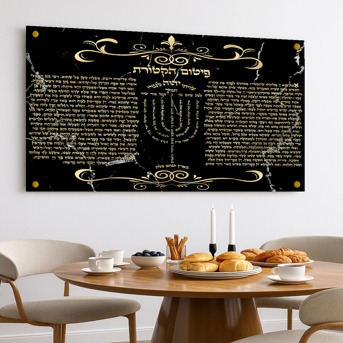 פיטום הקטורת זהב על שחור – תמונות זכוכית