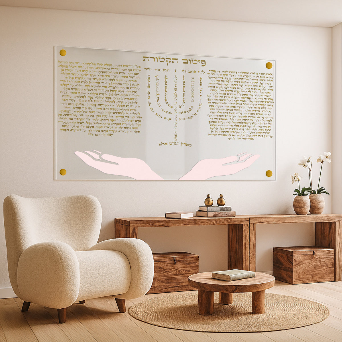 פיטום הקטורת ידיים פתוחות זהב – תמונות נוי