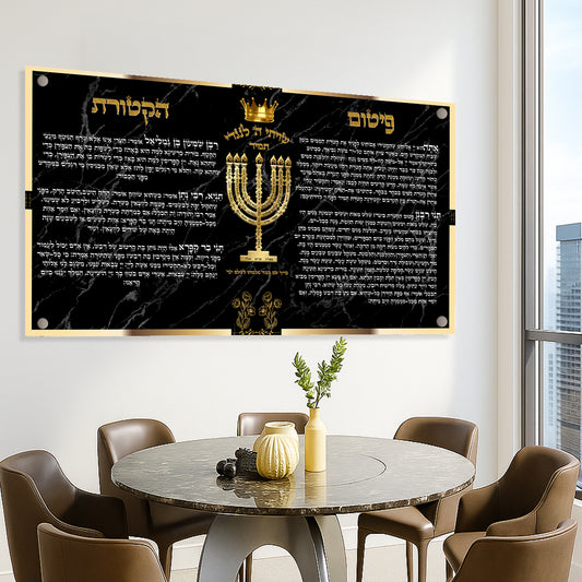 פיטום הקטורת מנורת זהב על רקע שחור – הדפסה על זכוכית