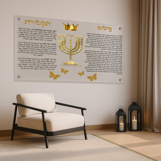 פיטום הקטורת מנורה ופרפרי זהב – תמונות לבית