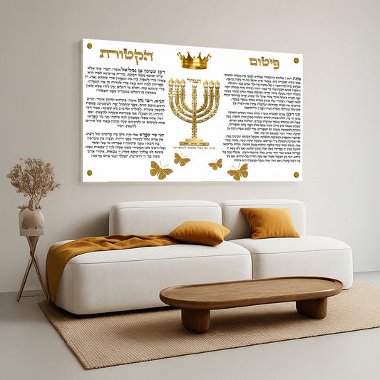 פיטום הקטורת מנורה זהב פרפרים רקע לבן – תמונות נוי