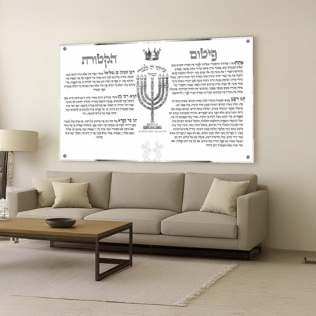 פיטום הקטורת כסוף על רקע בהיר – הדפסה על זכוכית בעיצוב יוקרתי