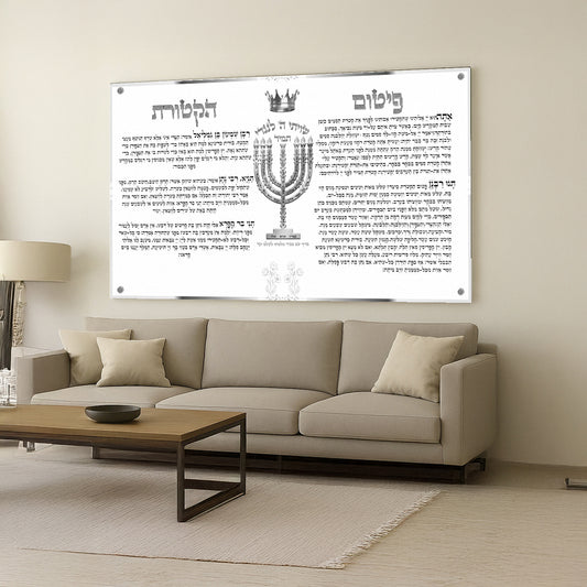 פיטום הקטורת כסוף על רקע בהיר – הדפסה על זכוכית בעיצוב יוקרתי