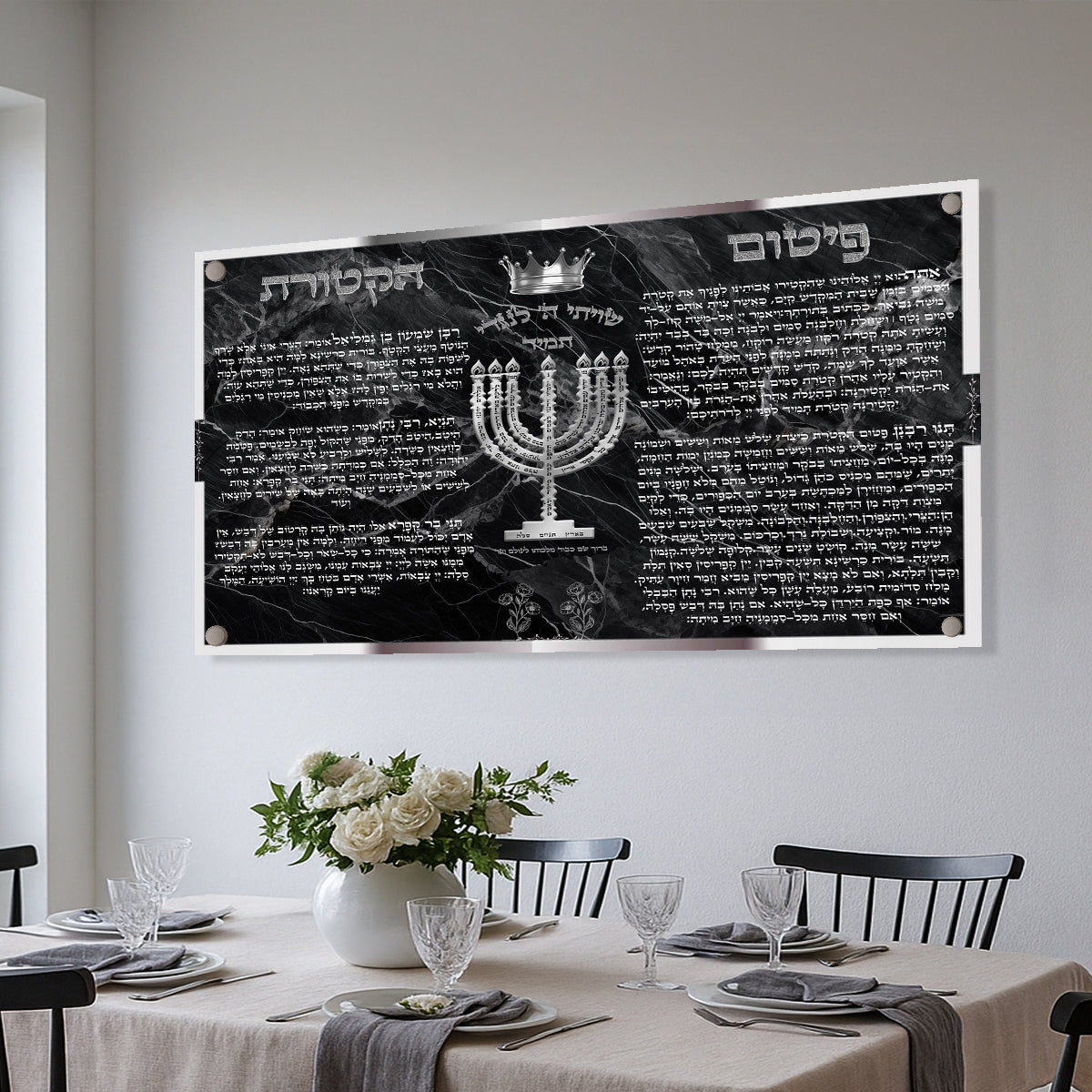 פיטום הקטורת מנורה כסופה שיש שחור – תמונות זכוכית