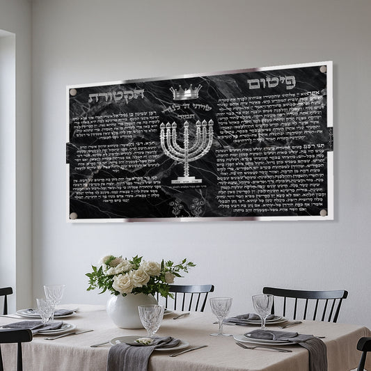 פיטום הקטורת מנורה כסופה שיש שחור – תמונות זכוכית