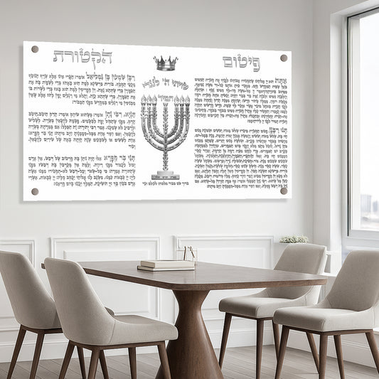 פיטום הקטורת כסוף על רקע לבן – הדפסה על זכוכית