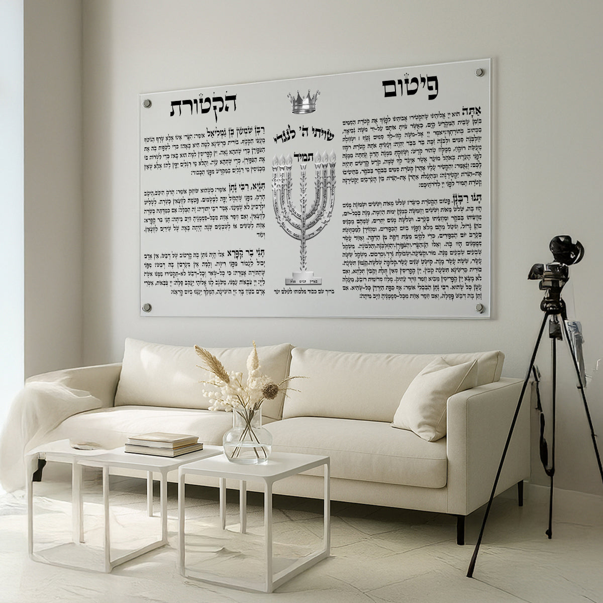 פיטום הקטורת כסוף על רקע לבן – תמונות לבית בעיצוב מודרני