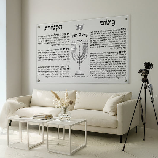 פיטום הקטורת כסוף על רקע לבן – תמונות לבית בעיצוב מודרני