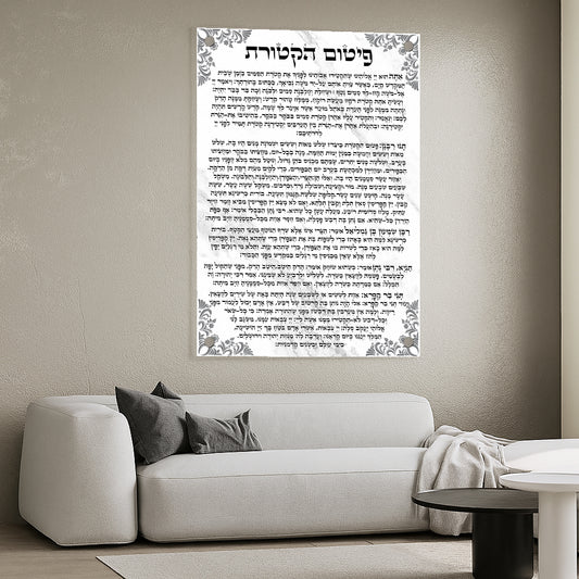 פיטום הקטורת כסף על שיש לבן – תמונות לבית