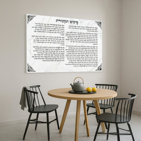 פיטום הקטורת בעיצוב שיש לבן עם עיטורי פינות – תמונות נוי מזכוכית