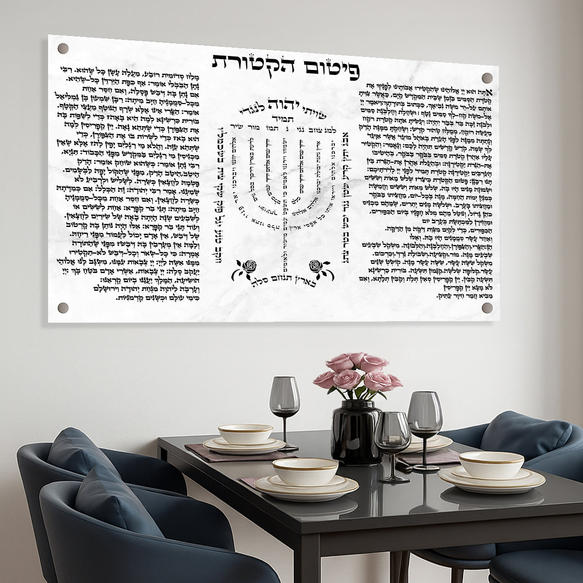 פיטום הקטורת על רקע שיש לבן – תמונות נוי מזכוכית