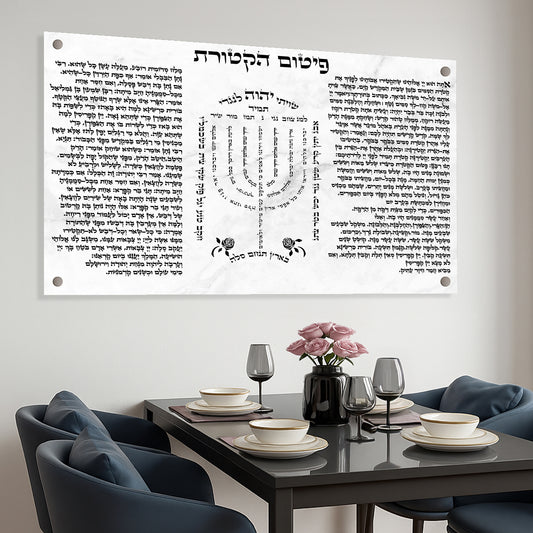 פיטום הקטורת על רקע שיש לבן – תמונות נוי מזכוכית