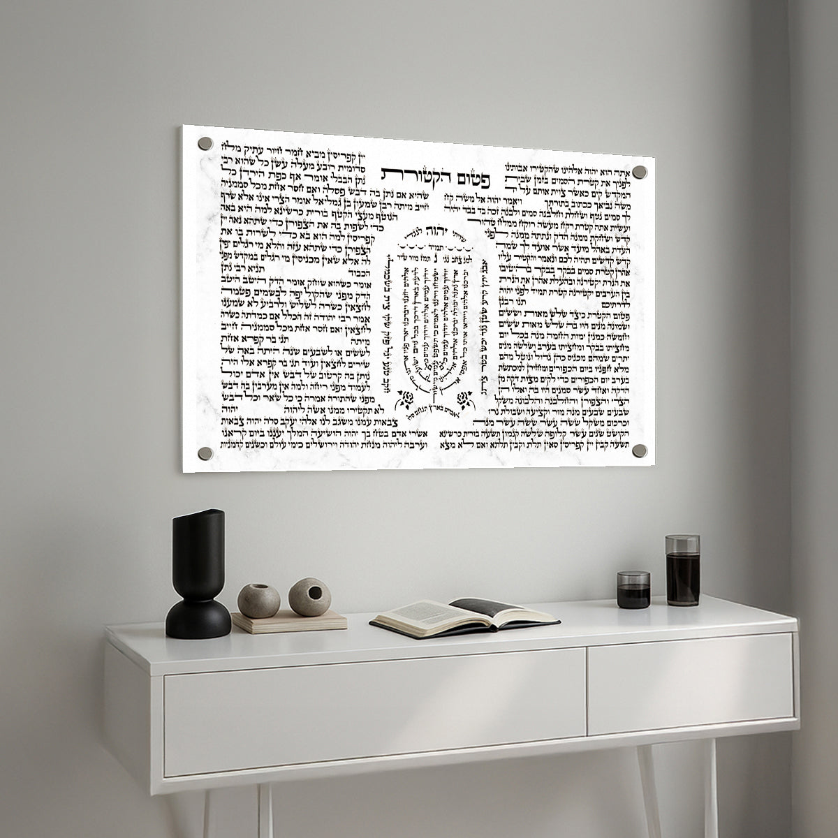 פיטום הקטורת על רקע שיש לבן – תמונות זכוכית יוקרתיות