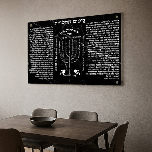 פיטום הקטורת מנורה לבנה שחור – הדפסה על זכוכית