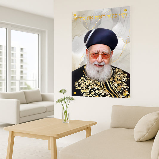 הרב עובדיה שיש וזהב – תמונות לבית