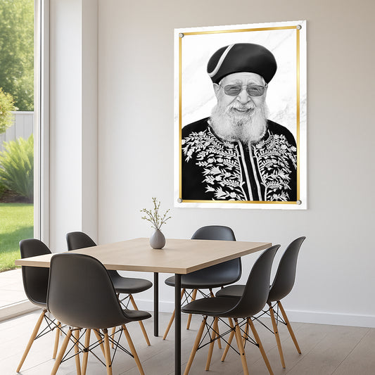 הרב עובדיה מסגרת זהב – תמונות זכוכית