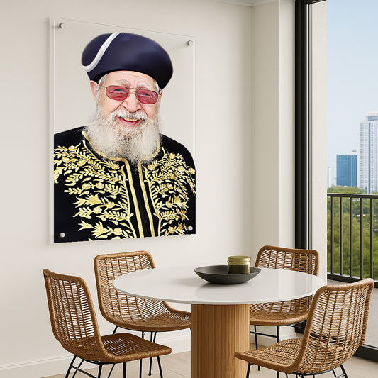 הרב עובדיה חיוך זהב – תמונות לבית