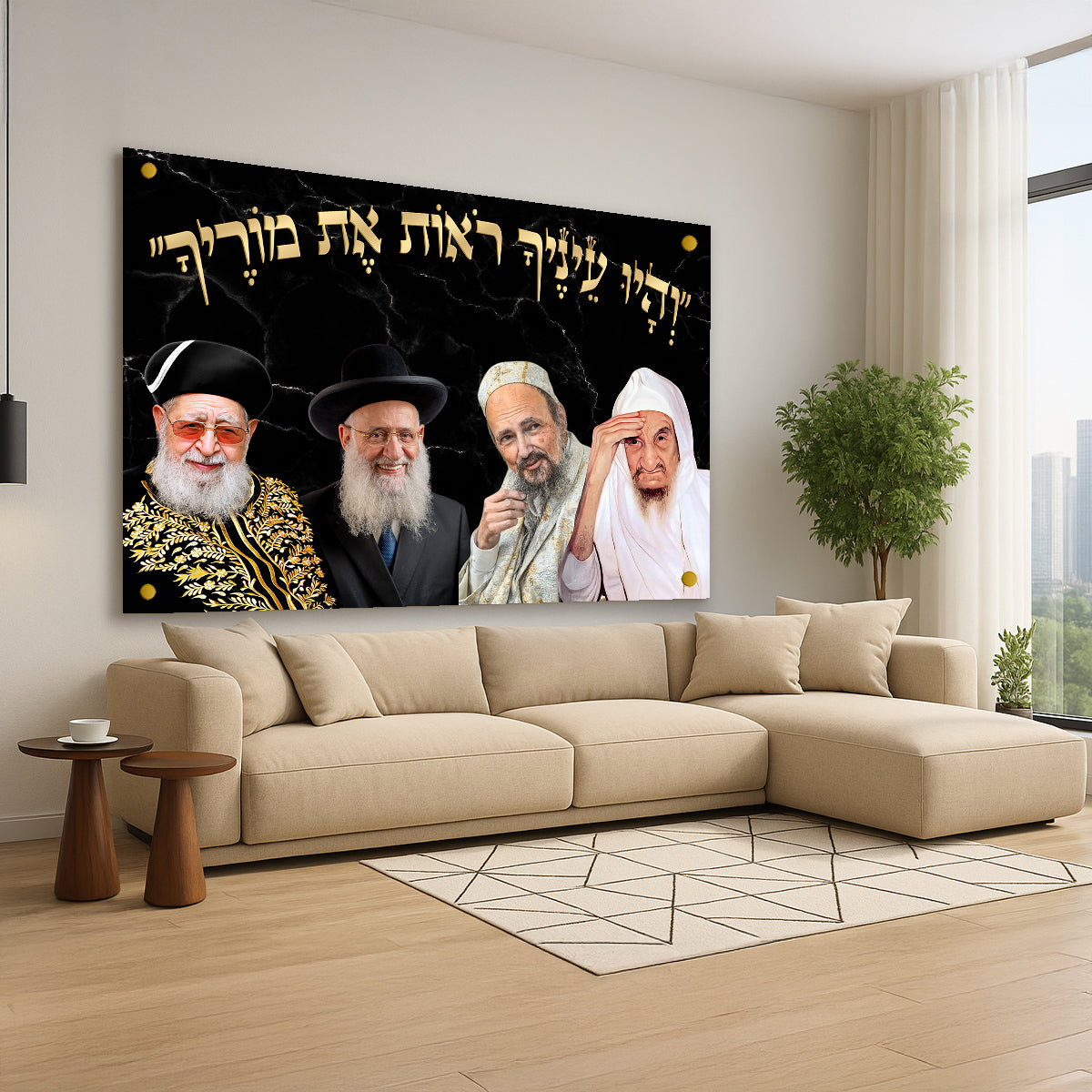 והיו עיניך רואות את מוריך – רבנים על רקע שיש שחור וכיתוב זהב | תמונות זכוכית תמונות זכוכית לסלון תמונות לבית תמונות קיר הדפסה על זכוכית