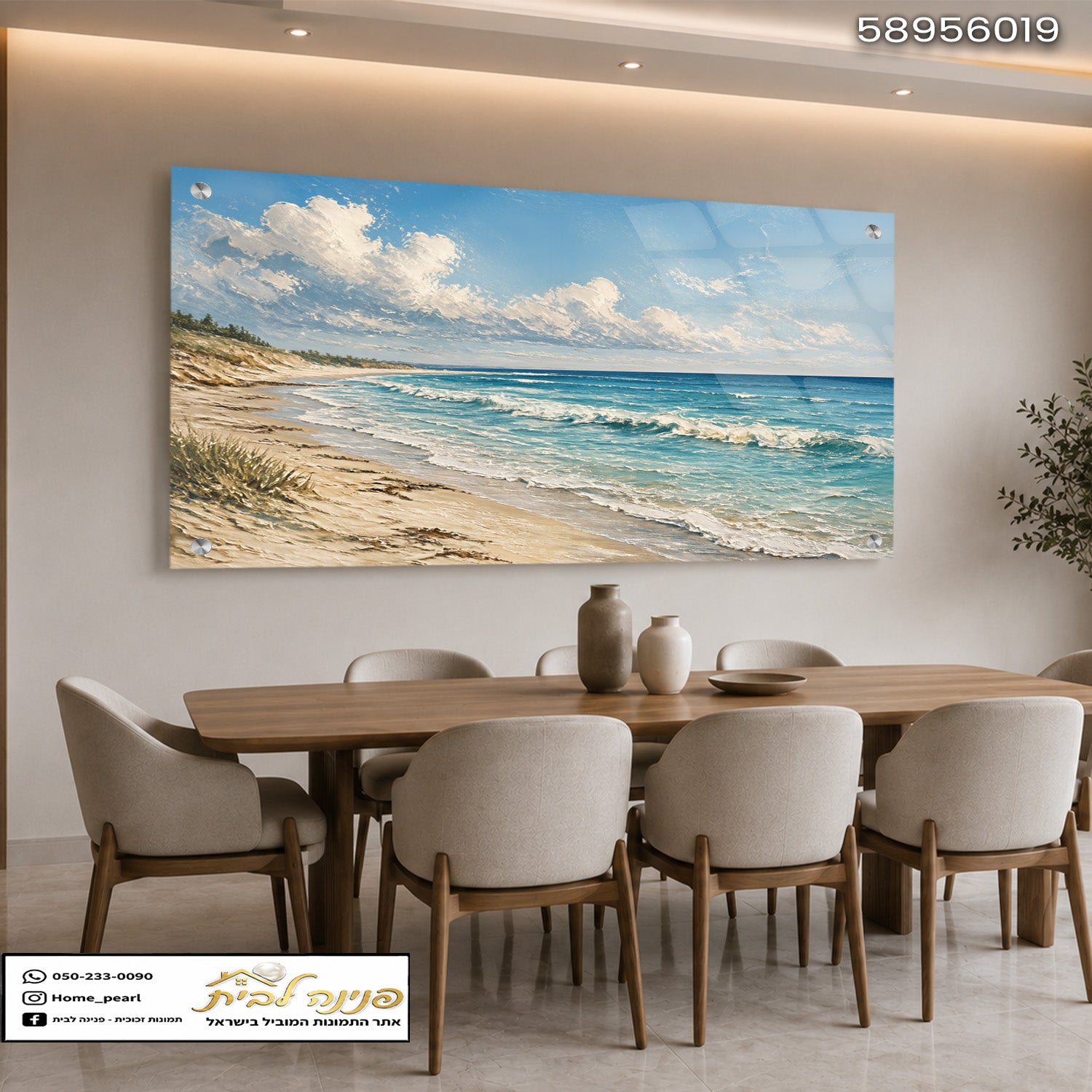 תמונה של נוף ים מרהיב בחדר אוכל