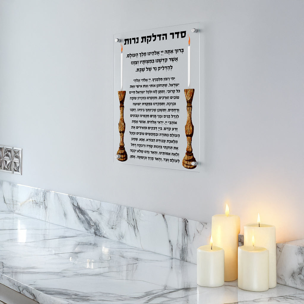 סדר הדלקת נרות שבת עם פמוטים מוזהבים על זכוכית