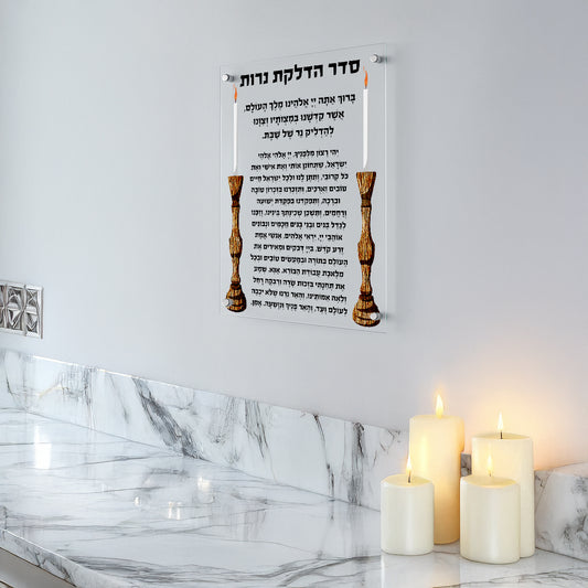 סדר הדלקת נרות שבת עם פמוטים מוזהבים על זכוכית