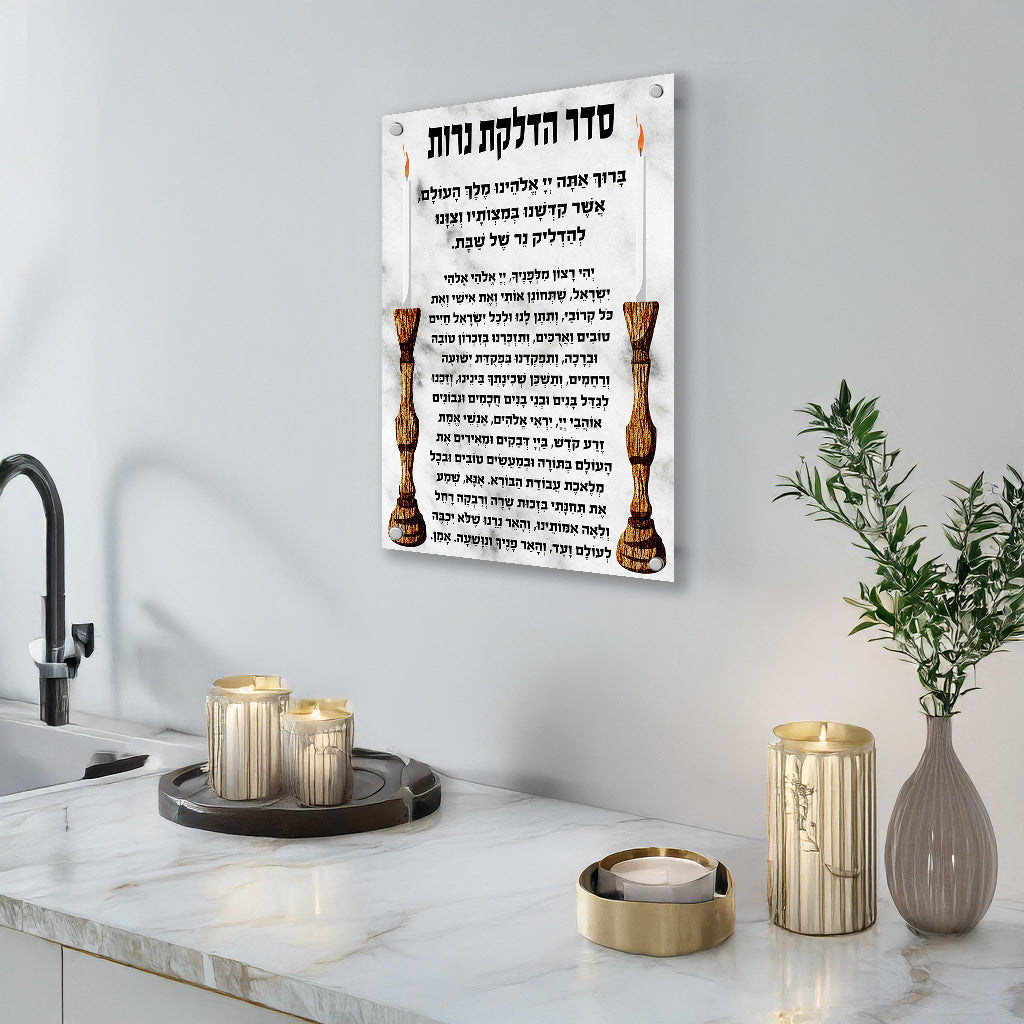 סדר הדלקת נרות בעיצוב שיש – הדפסה על זכוכית