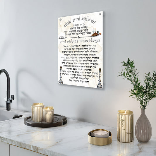 ברכת הדלקת נרות שבת תמונות זכוכית