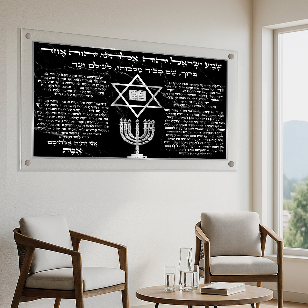 תפילת שמע ישראל – שחור עם מגן דוד ומנורה | תמונות זכוכית תמונות זכוכית לסלון תמונות לבית תמונות קיר הדפסה על זכוכית