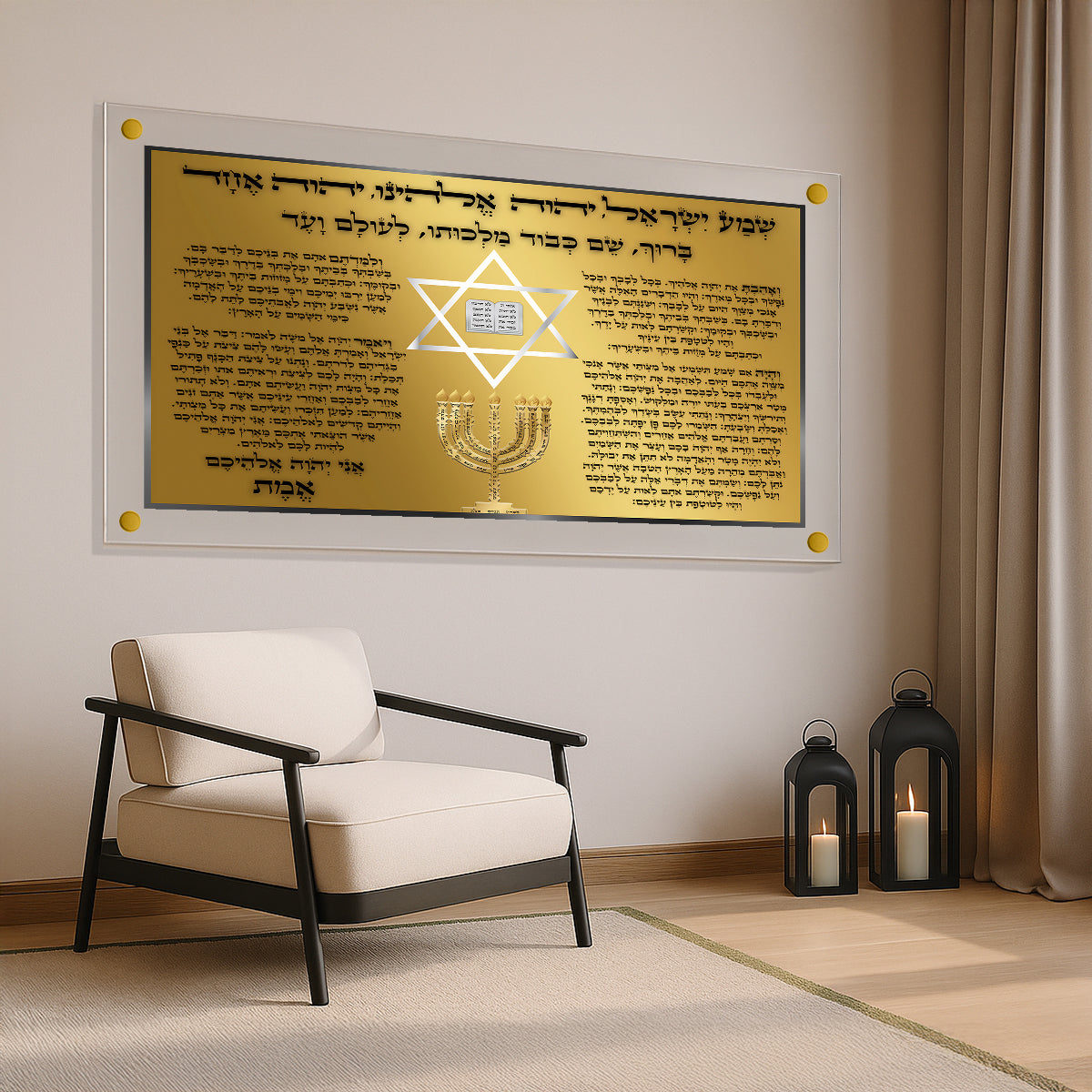 תפילת שמע ישראל – רקע זהב עם מנורה ומגן דוד | הדפסה על זכוכית תמונות זכוכית לסלון תמונות לבית תמונות קיר הדפסה על זכוכית