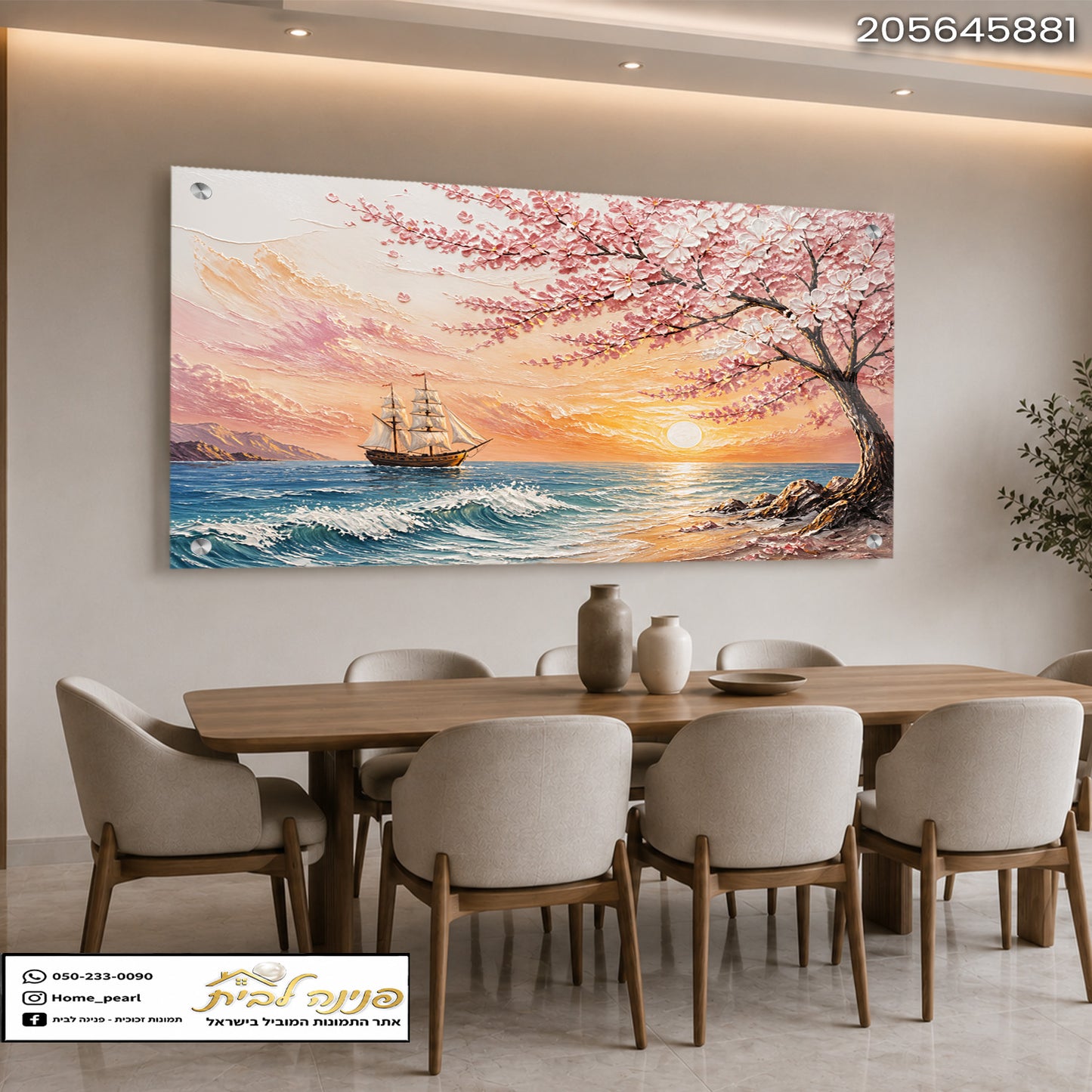 תמונות זכוכית - שקיעה בים עם עץ פריחה ורוד וספינת מפרשים תמונות זכוכית לסלון תמונות לבית תמונות קיר הדפסה על זכוכית