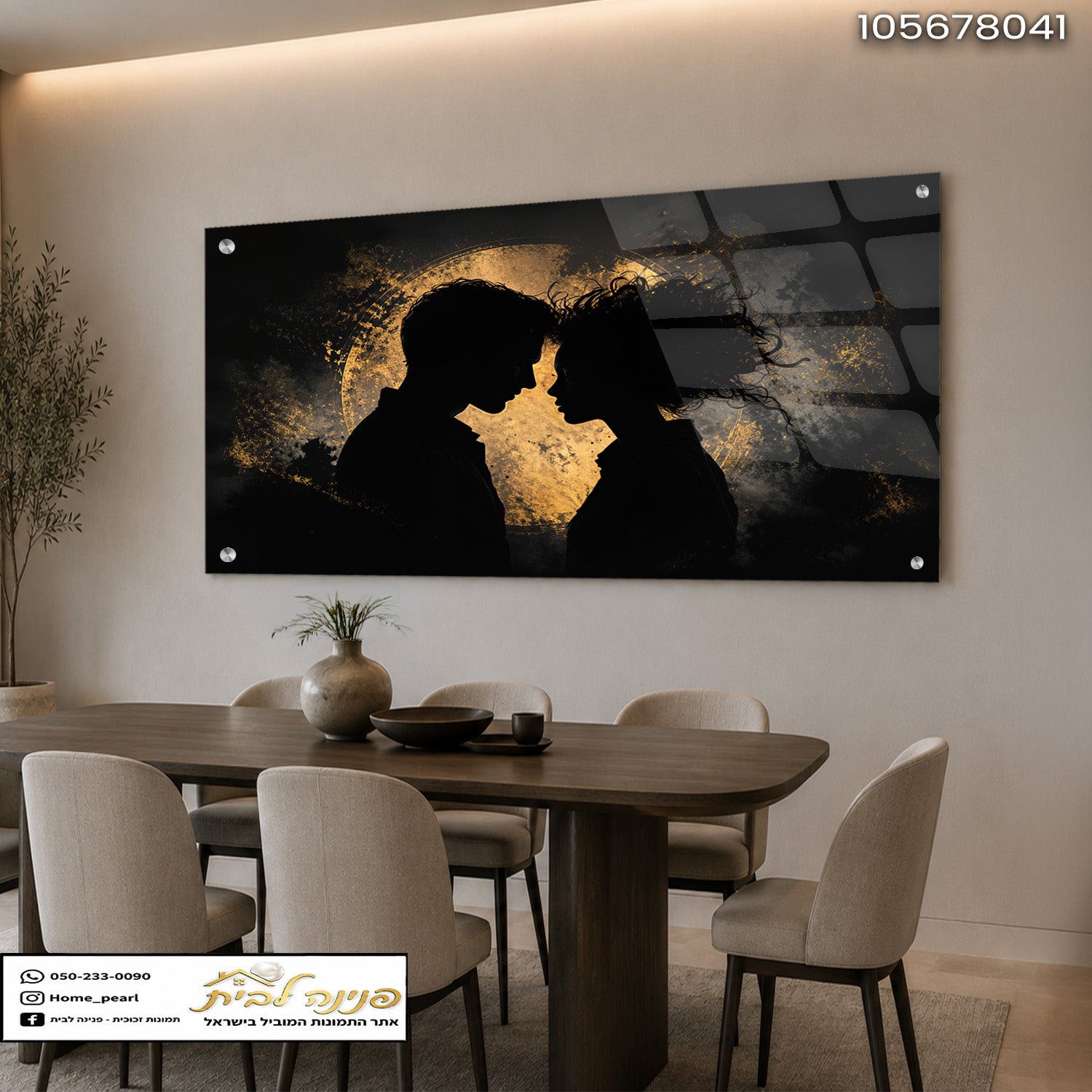 זוג silhouettes מרשימים בחלל מודרני ומעוצב