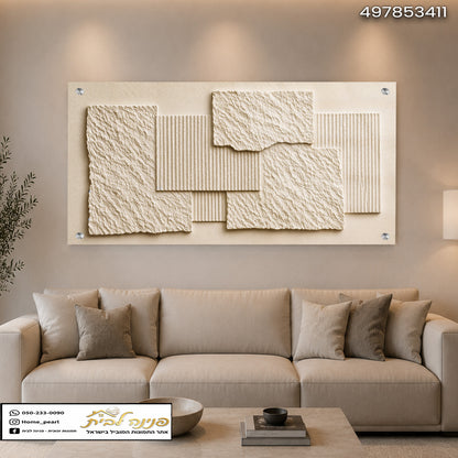 עיצוב מרהיב בסלון המודרני שלך