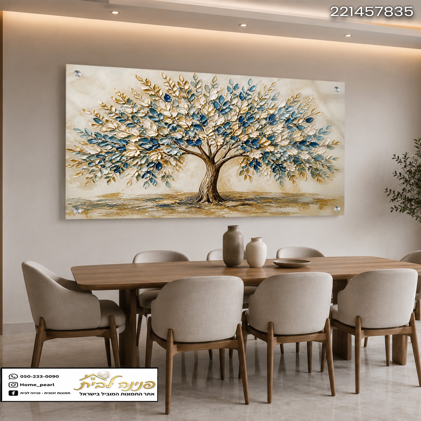 תמונות זכוכית - עץ עלים כחול וזהב על רקע שמנת תמונות זכוכית לסלון תמונות לבית תמונות קיר הדפסה על זכוכית