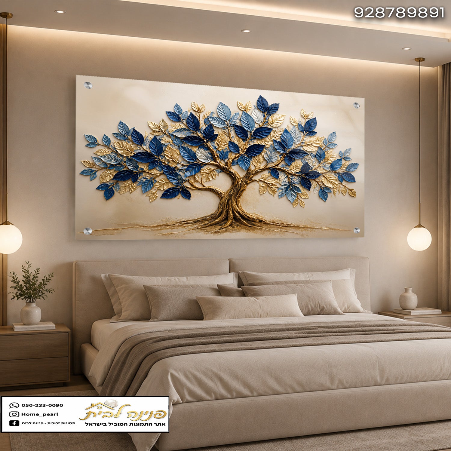 זכוכית מעוטרת בעיצוב עץ בחדר שינה מודרני