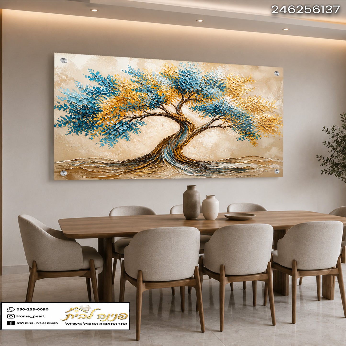 תמונות זכוכית - עץ חיים אבסטרקטי בכחול וזהב תמונות זכוכית לסלון תמונות לבית תמונות קיר הדפסה על זכוכית