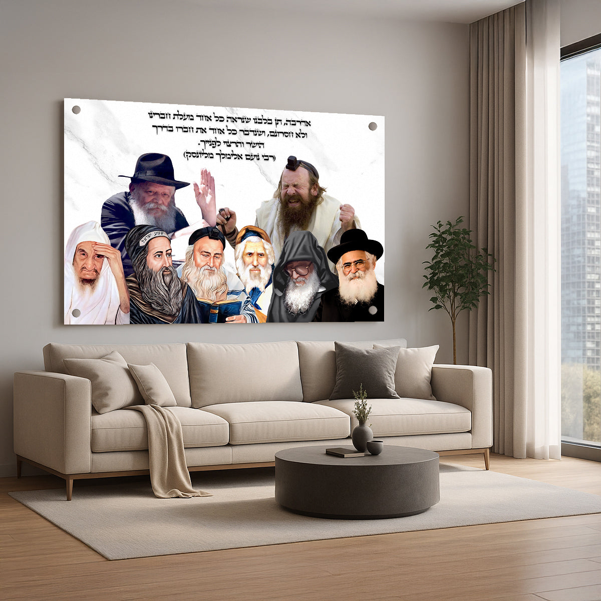 צדיקים קדושים לצד משפט קדוש על זכוכית