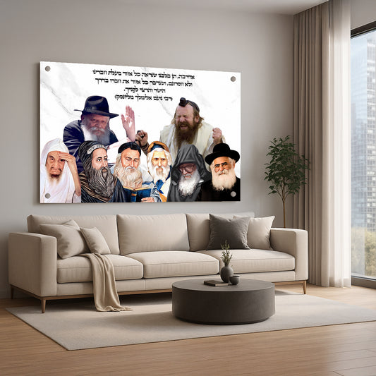 צדיקים קדושים לצד משפט קדוש על זכוכית