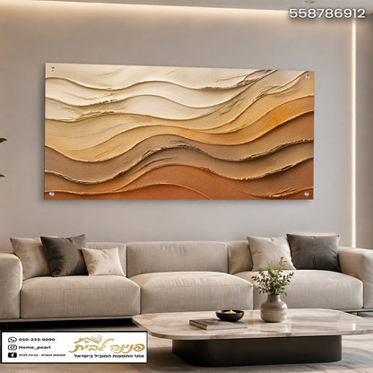 עיצוב גלים ייחודי בסלון מודרני עם תמונה